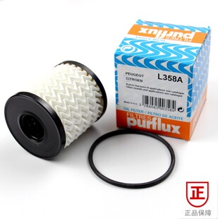 L358A机油滤清器206/408/207/307/凯旋/世嘉/c52.0