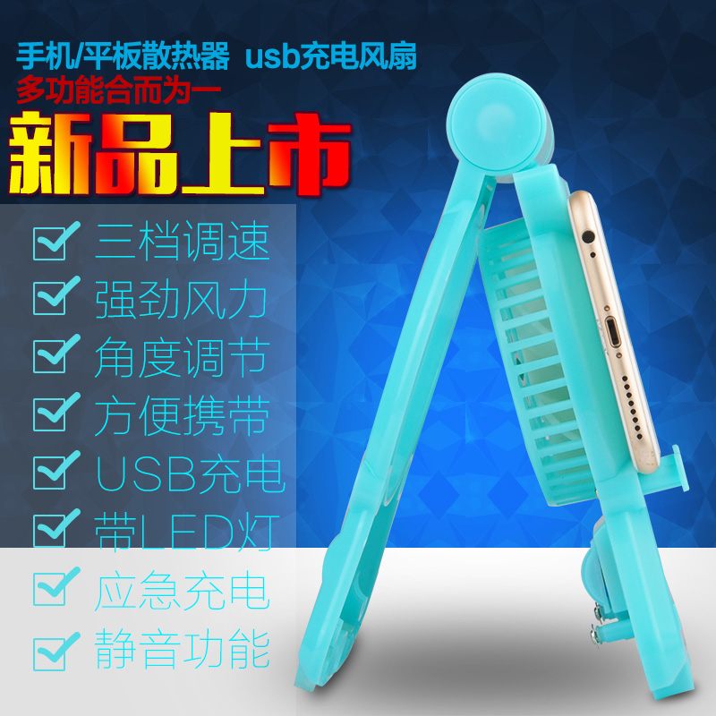 Ventilateur USB - Ref 399258 Image 3