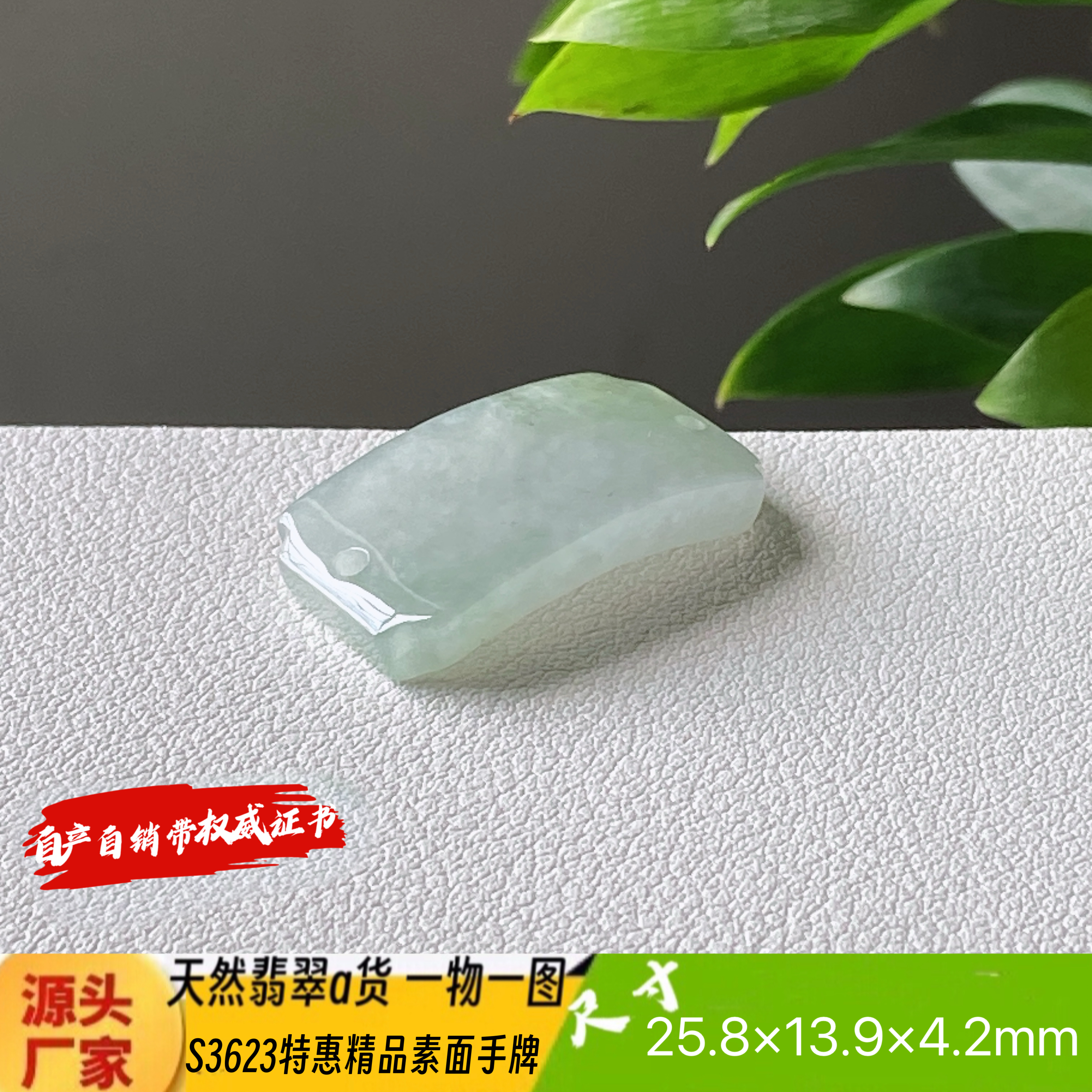 特惠好种素面手牌男女款天然翡翠a货S3623自然光实拍四会自产自销