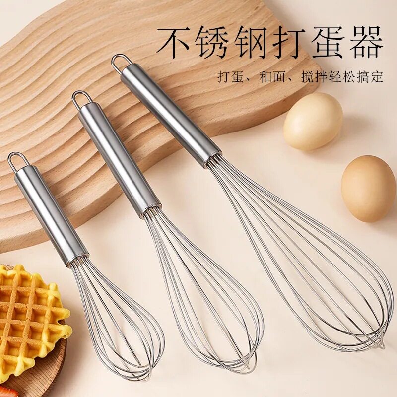 不锈钢打蛋器厨房用品手动家用迷你鸡蛋搅拌棒机手持式奶油打发器