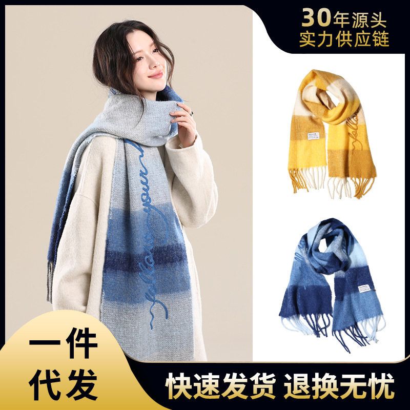 秋冬羊毛混纺围巾大尺寸保暖