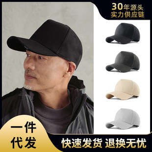 CACUSS棒球帽男款大头围高冠帽子简约百搭硬顶鸭舌帽透气帽子遮阳