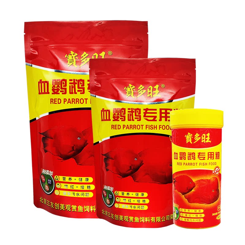 三友创美宝多旺血鹦鹉鱼粮食饲料