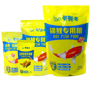 曼舞者锦鲤专用粮1kg中粒北京三友创美三元锦鲤鱼亮鳞饲料鱼食