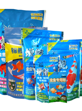北京三友创美观赏鱼饲料增艳金鱼锦鲤鱼粮食红鲫草金兰寿泰狮三元