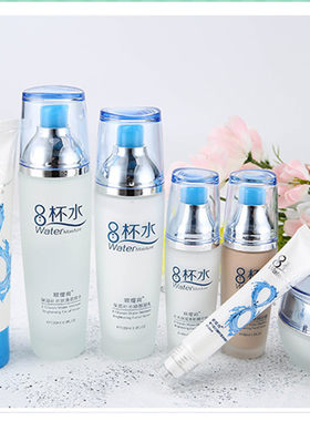 欧缇尚水保湿自由组合套装