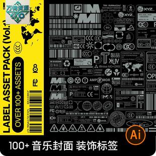 赛博机能工业音乐专辑封面包装PS设计装饰标签图标AI矢量素材PNG