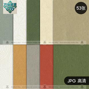 中国风古风粗糙旧纸张肌理纹理贴图牛皮纸底纹高清图片设计素材