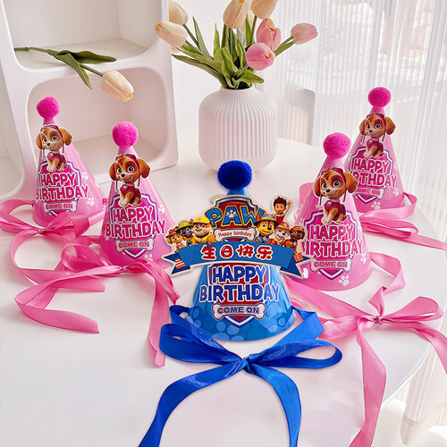 2025新款汪汪队主题生日帽