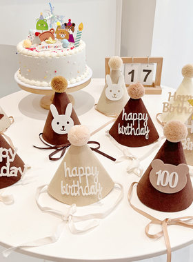 2024新款生日帽儿童生日装饰ins