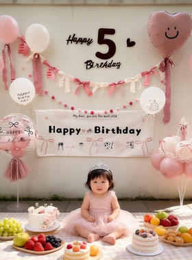 挂布生日派对装扮布置套餐粉色蝴蝶结气球公主女孩3岁背景墙装饰