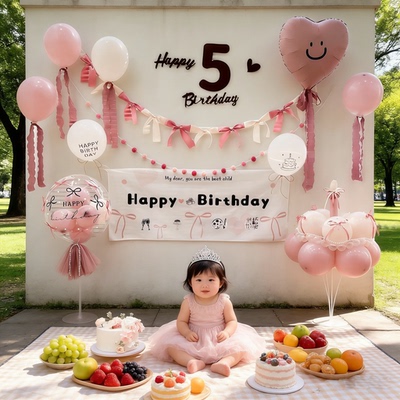 挂布生日派对装扮布置套餐粉色蝴蝶结气球公主女孩3岁背景墙装饰