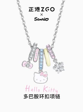 三丽鸥HelloKitty项链女生