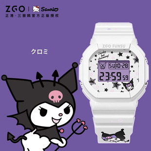 三丽鸥库手表洛米女款学生初高中女孩儿童高颜值运动电子2024新款