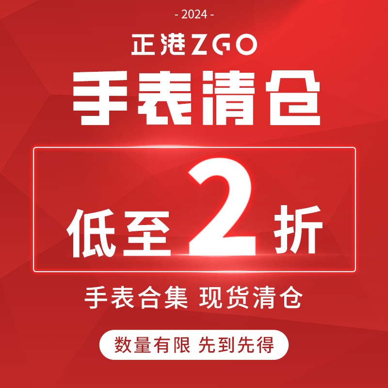 防水手表正港简约气质儿童