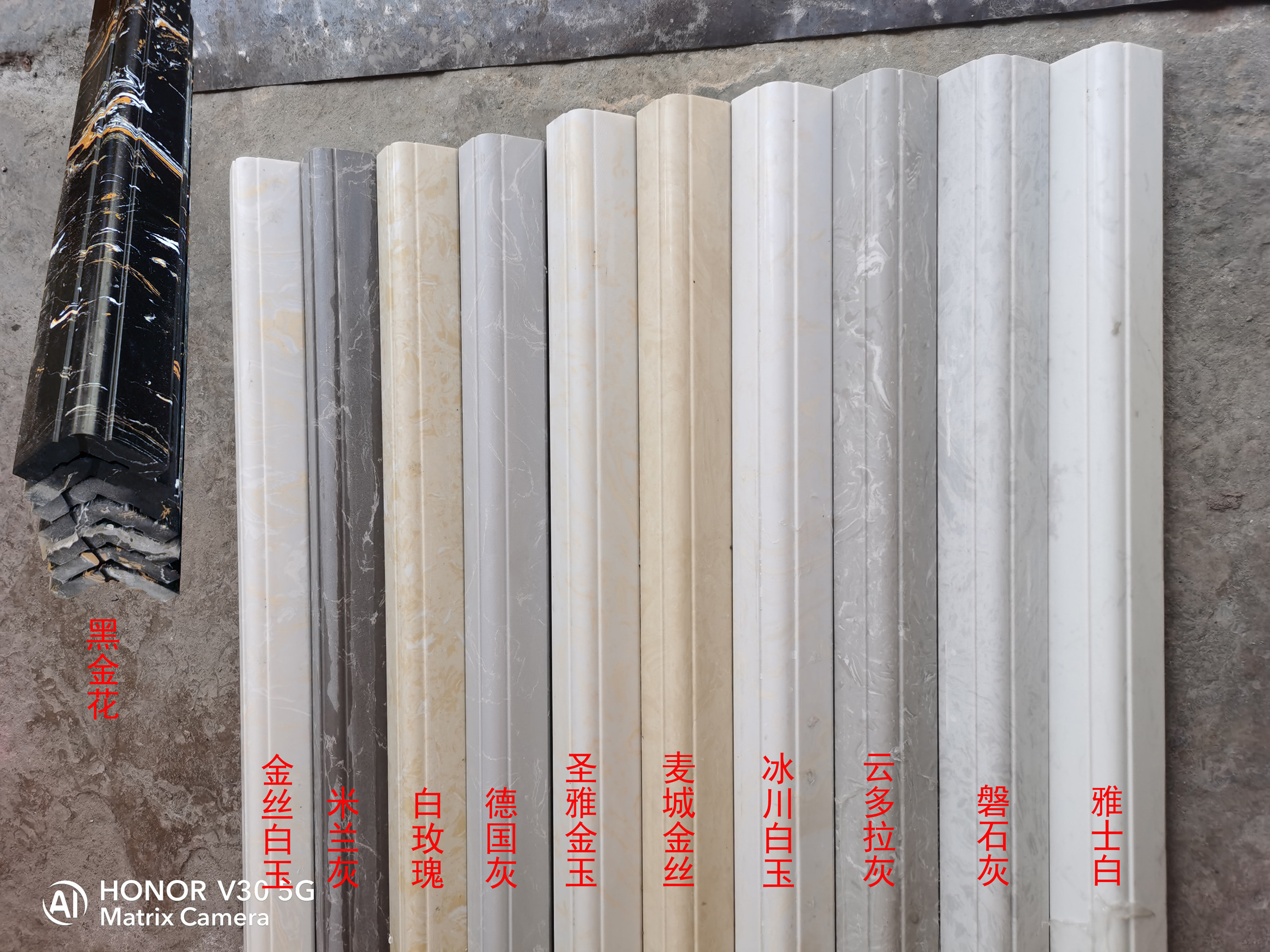 仿大理石墙角保护条瓷砖直角转角收口线岗石大包角护角防撞非塑料