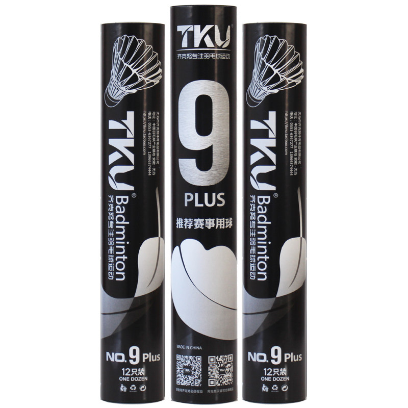 tku齐克努9号羽毛球鹚鸪鸭