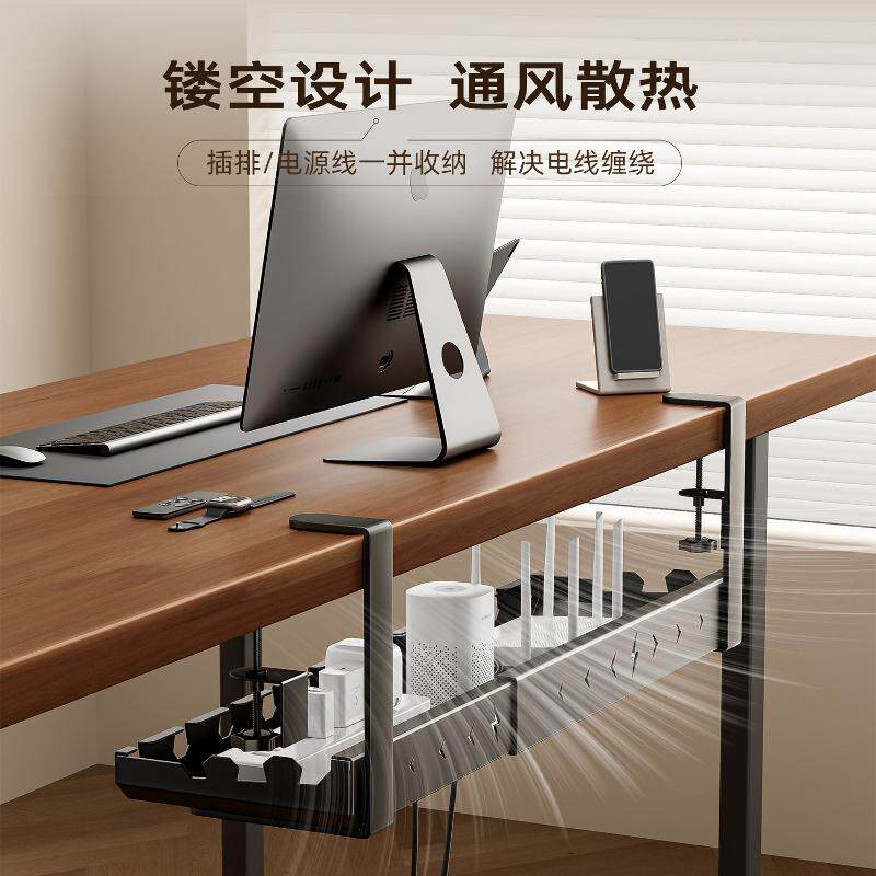 桌下理线 线器免打孔插排固定器桌面理理线 线盒槽碳钢置物架数