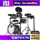 架子鼓爵士鼓乐器 Playdrumsboy 韩国电鼓PDX750 韩国标准PD