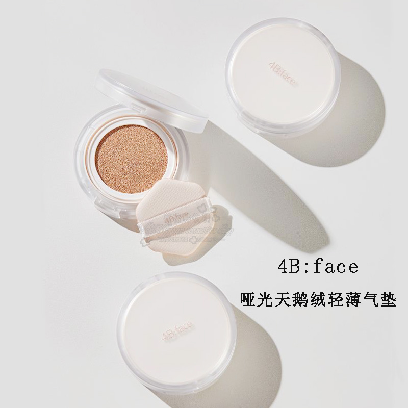 韩国4Bface哑光天鹅绒轻薄控油气垫遮瑕持久不脱妆粉底液带替换芯