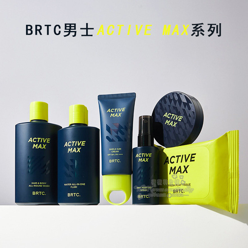 韩国直邮BRTC男士保湿补水护理套乳液沐浴露喷雾气垫防晒霜湿巾