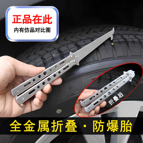 多功能清石钩汽车轮胎清理工具