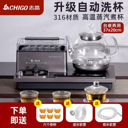 志高316不锈钢电热水壶保温