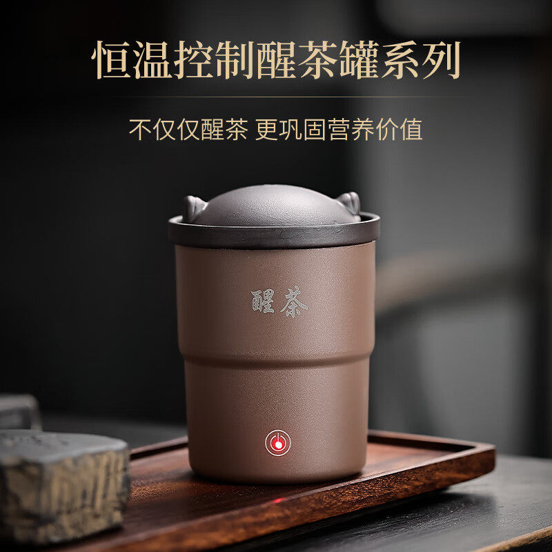系艺生活新款中式茶师烤茶器家用迷你醒茶器炒茶机提香炉炒茶器,餐饮具,茶道/香炉,淘宝优惠券,粉丝福利购,淘宝优惠卷