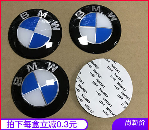 适用宝马改装引擎盖1系车标