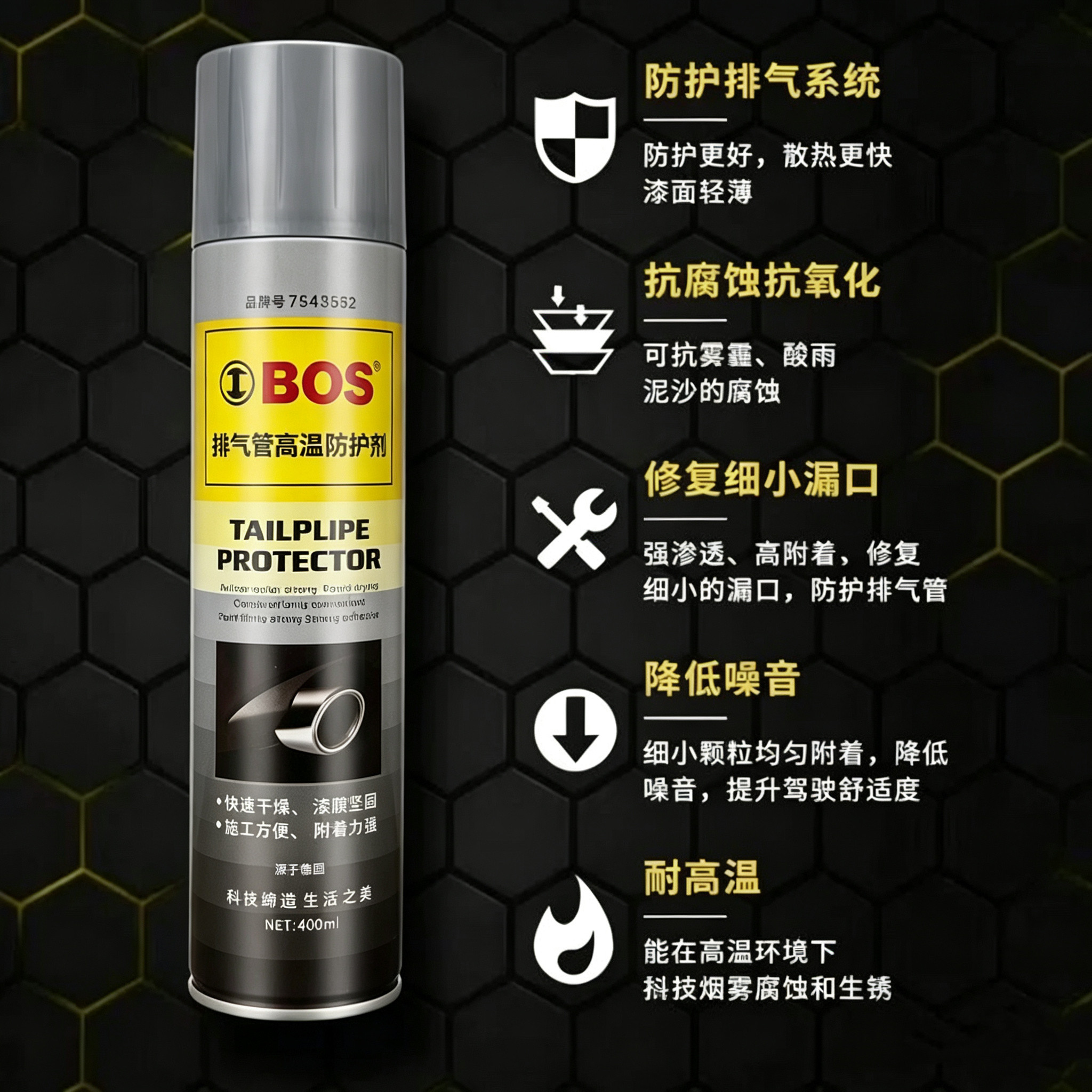 摩托车排气管高温漆汽车排气筒发动机卡钳耐高温自喷漆防锈翻新漆