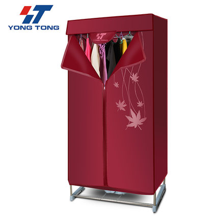 永通干衣机家用小型烘干器静音省电衣服烘干机速干衣烘衣机风干机