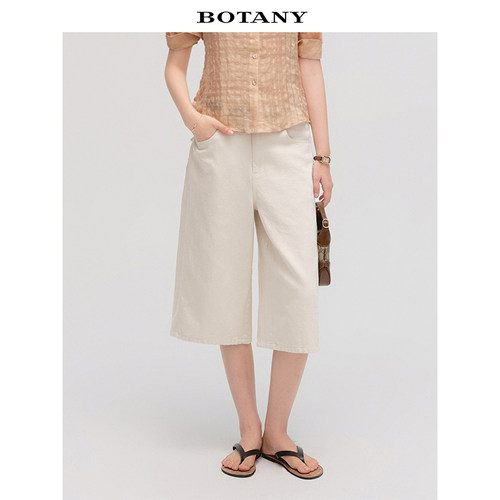 BOTANY30松弛感酵洗棉麻胚色牛仔阔腿七分裤