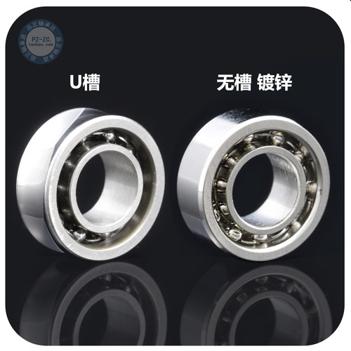 悠悠球UR188指尖陀螺R188轴承KK