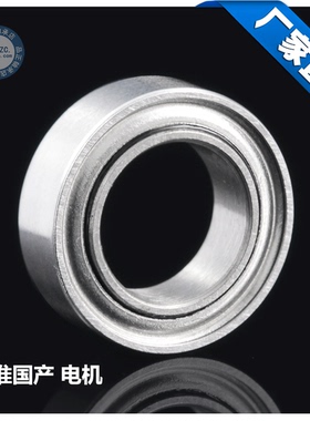 微型滚珠轴承 673ZZ 674ZZ 675ZZ 676ZZ 677ZZ 678ZZ 679ZZ小轴承