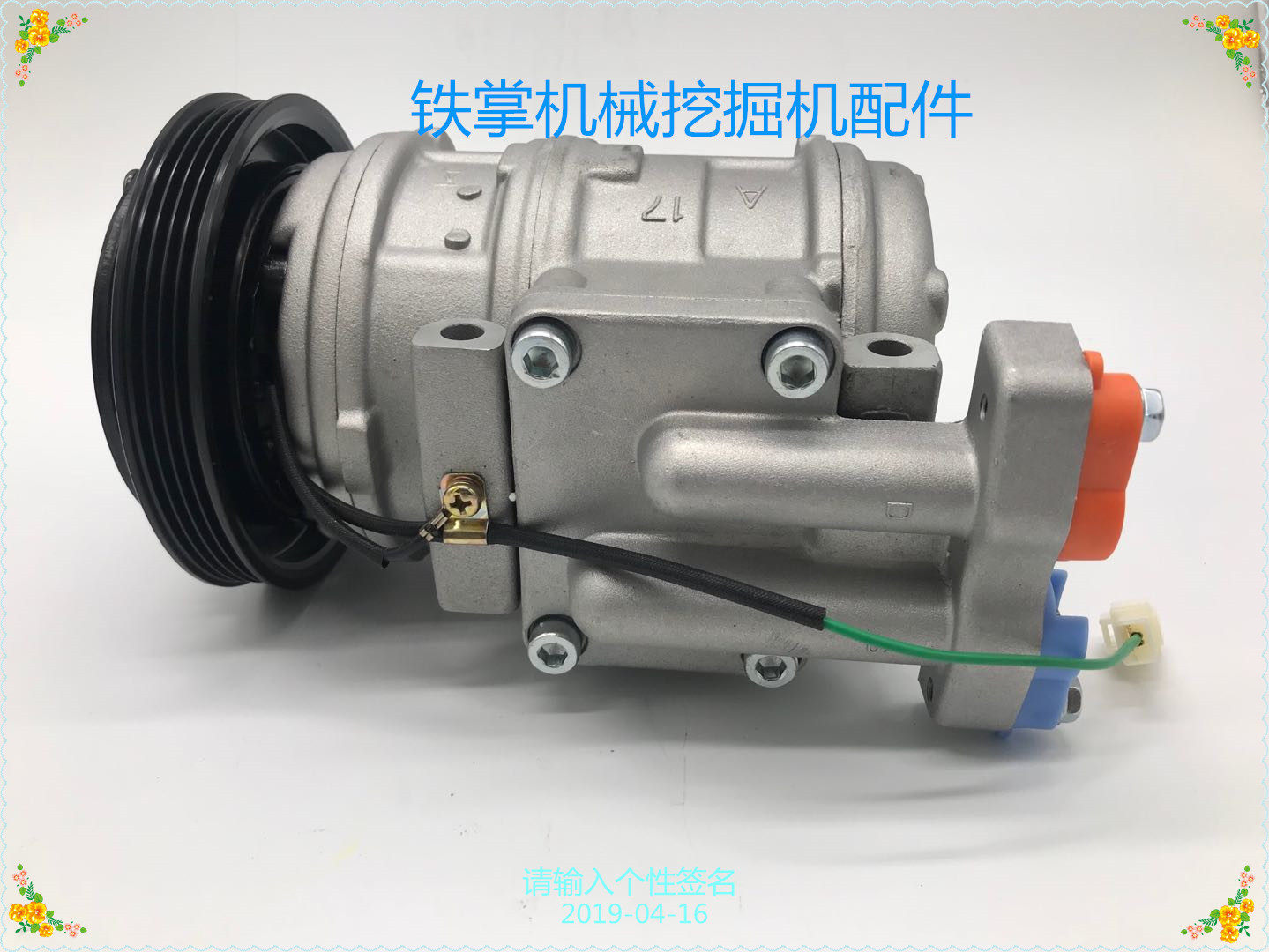 包邮斗山大宇挖掘机空调压缩机 DH150 220-5 225 258-7挖机冷气泵