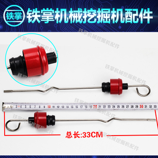 小松挖掘机120-5回转油尺PC200-5/-6 回转牙箱标尺 齿轮油油表尺