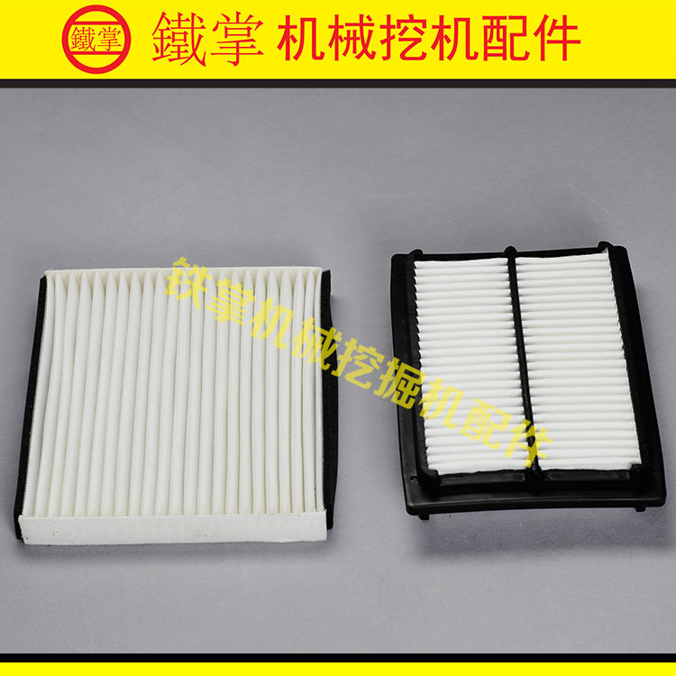 挖掘机KOBELCO神钢SK60-8专用空调滤芯 滤网 空调滤清器包邮配件