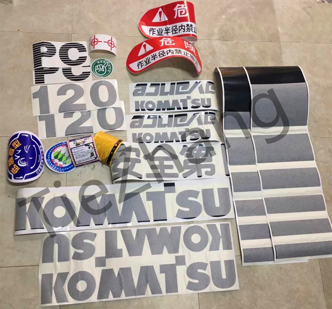 挖掘机配件小松120/200/220/240/300/350-6全车贴纸小松PC60-7