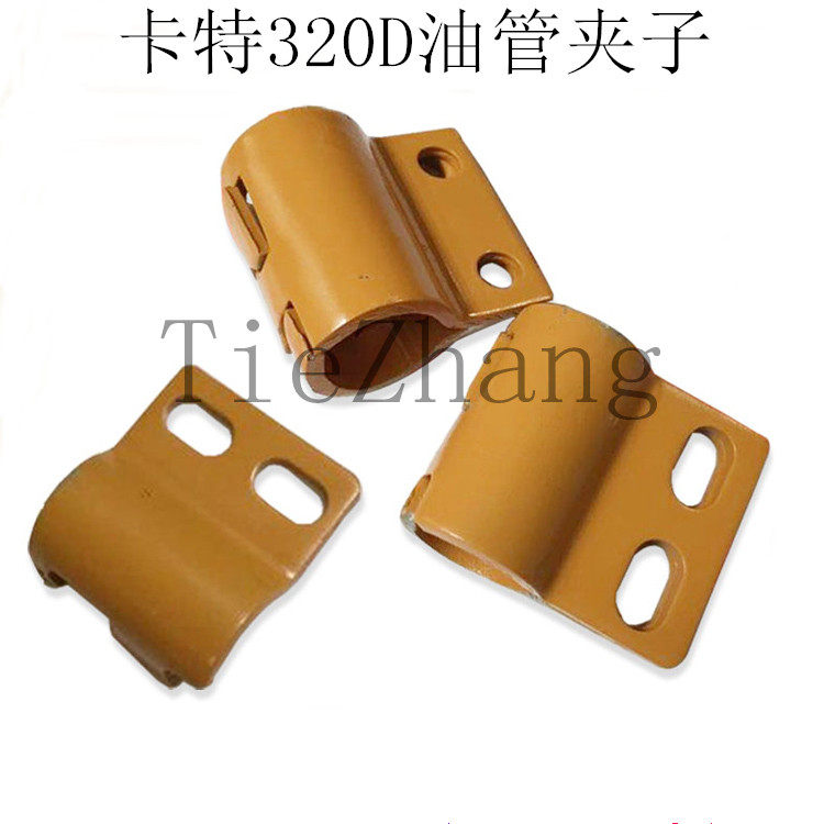 挖掘机配件卡特CAT320D 312B C D大臂油管管夹 油管夹子管卡子