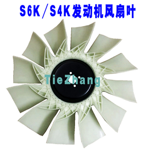 挖掘机卡特120 200 320 C B D V1V2发动机风扇叶散热枫叶S6K/S4K