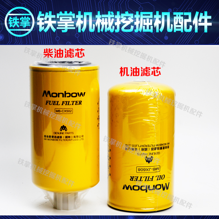 挖掘机配件斗山大宇空气滤芯