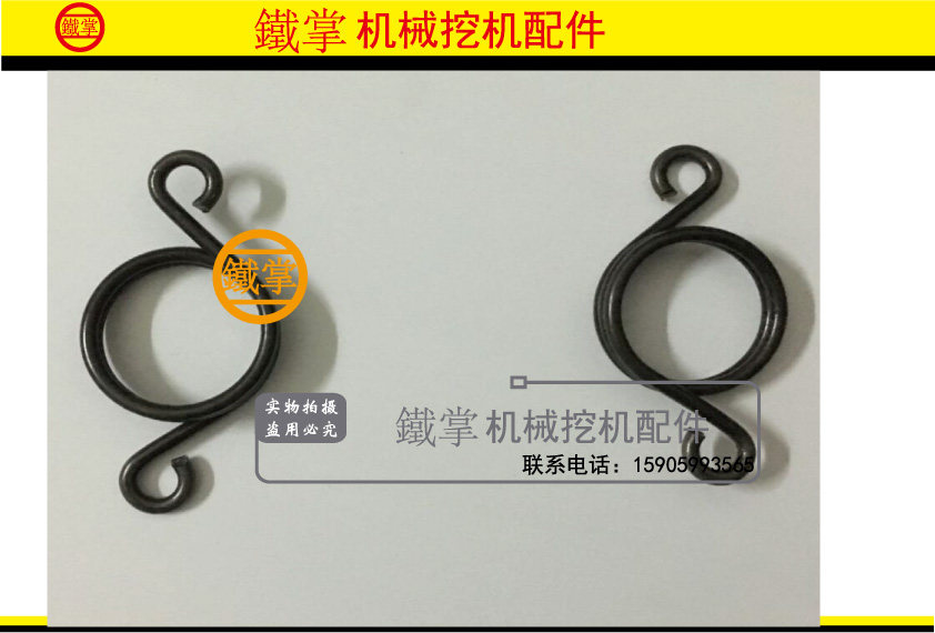 挖掘机配件加藤HD512/820/1430操作杆手柄液压安全手柄弹簧