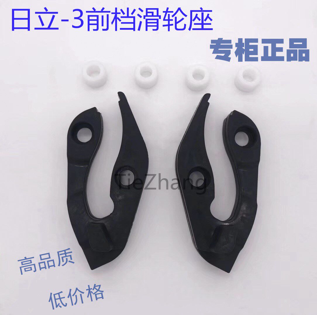 挖掘机配件 日立ZAX200/240/330/360-3电喷前档玻璃滑轮/滚珠珠子