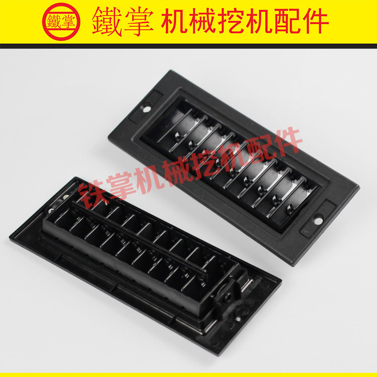 挖掘机配件神钢SK200-5/6/6E住友120/200A3加藤820工具箱出风口