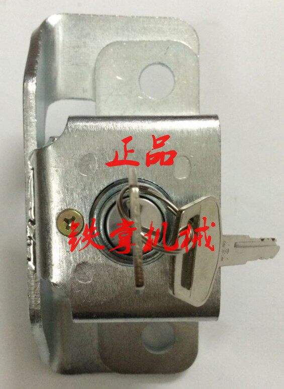 小松挖掘机工具箱锁/小松挖掘机配件/小松56-7工具箱锁/小松车锁