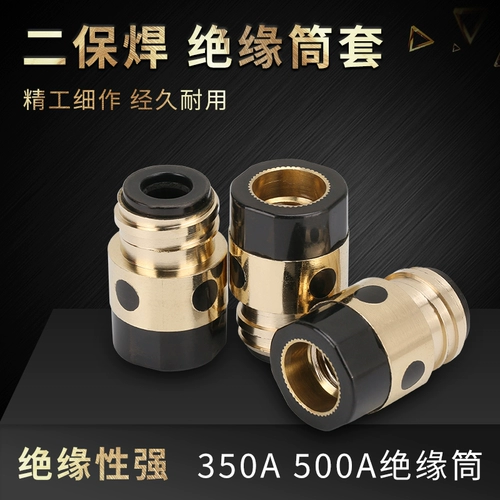 Аксессуары, медный защитный чехол, 350A, 500A