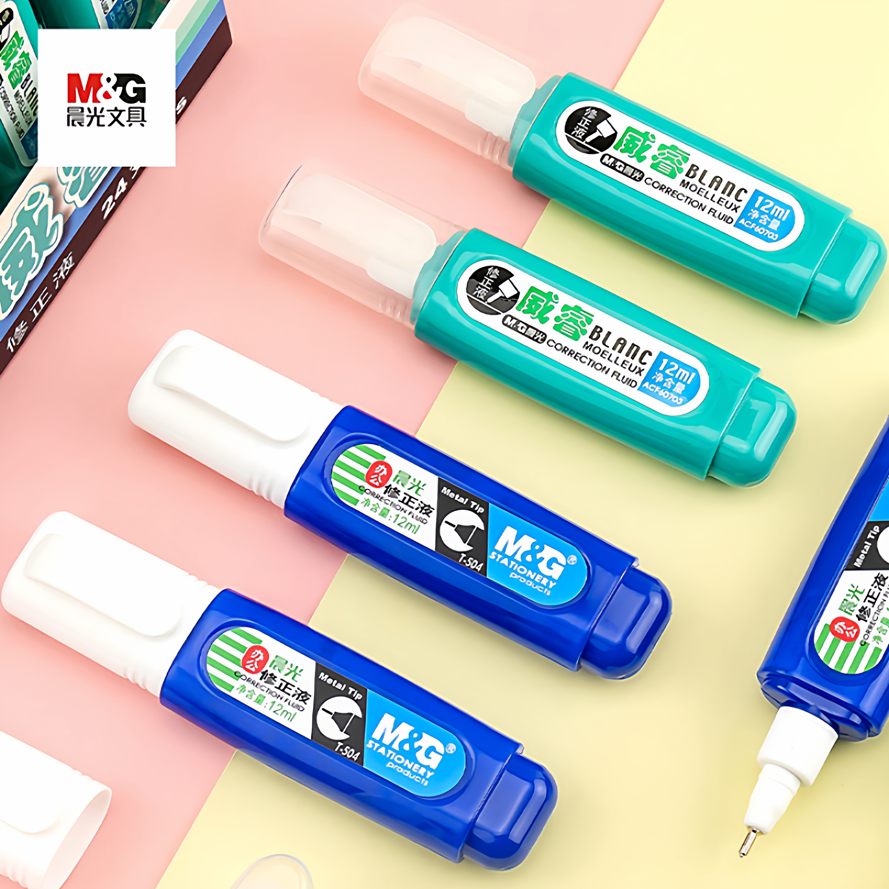 晨光修正液T504学生用快干型