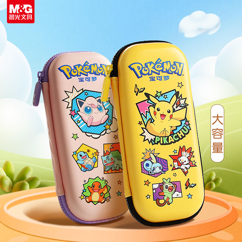 晨光官方宝可梦EVA笔袋联名限