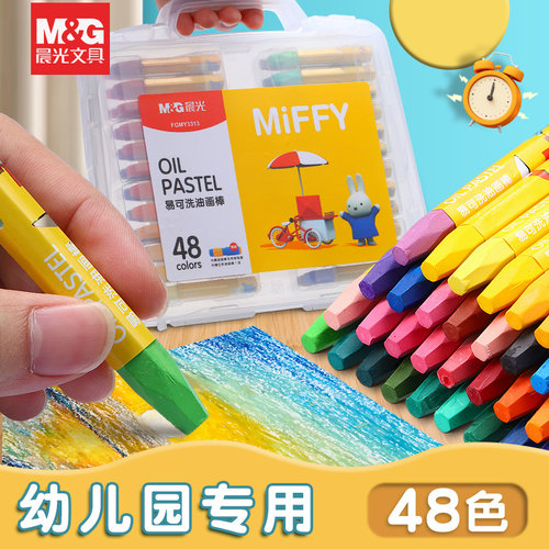 晨光油画棒24色儿童蜡笔