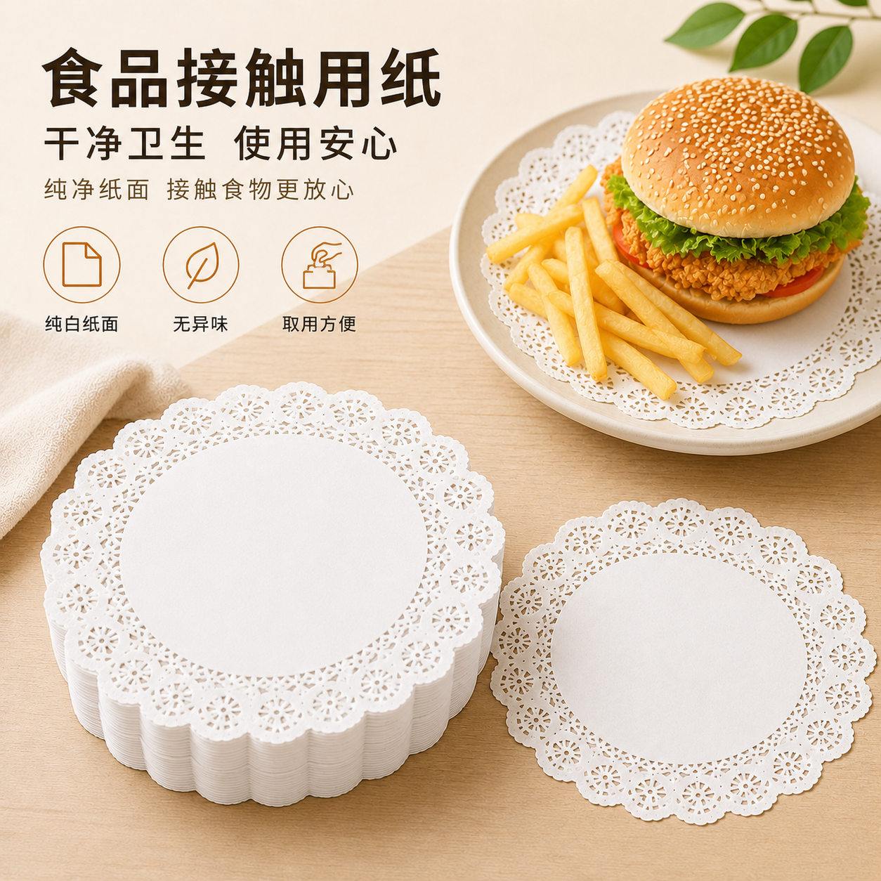 花边纸吸油纸薯条油炸食物专用烘焙垫纸披萨点心圆形花底纸垫商用